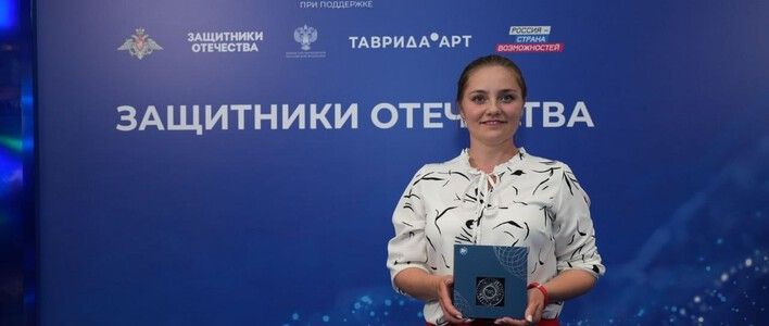 «Страну меняют люди»